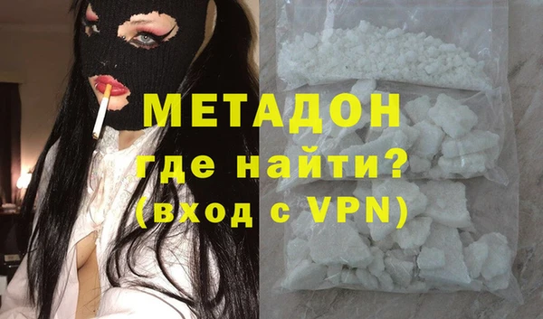 COCAINE Балахна